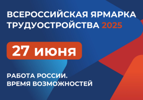 Изображение для новости