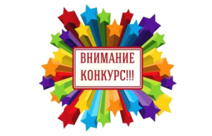 Изображение для новости