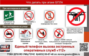 Изображение для новости