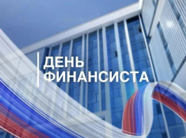 Изображение для новости