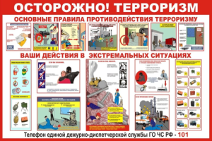 Изображение для новости