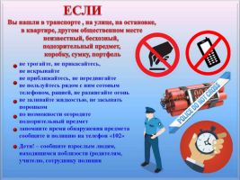 Изображение для новости