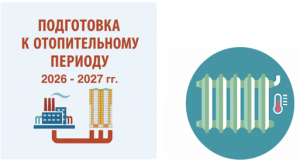 Изображение для новости