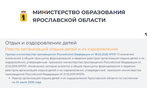 Изображение для новости