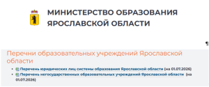 Изображение для новости