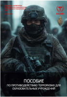 Изображение для новости