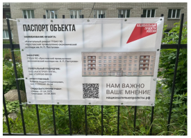 Изображение для новости
